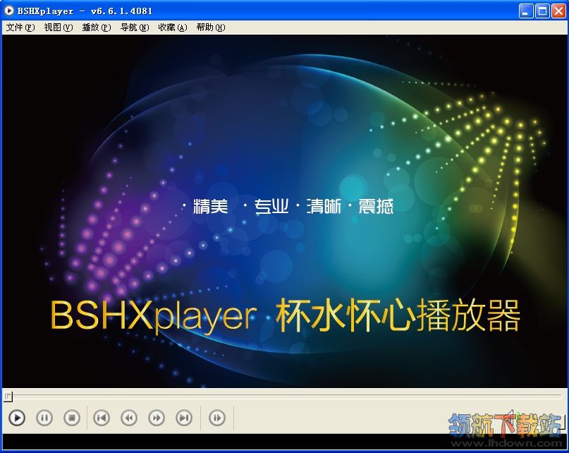 BSHXplayer高码高清播放器