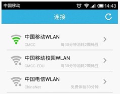 畅无线手机版