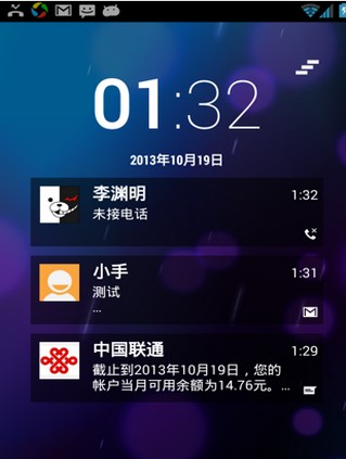 Locky通知小部件汉化安卓版