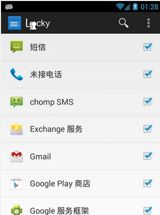 Locky通知小部件汉化安卓版