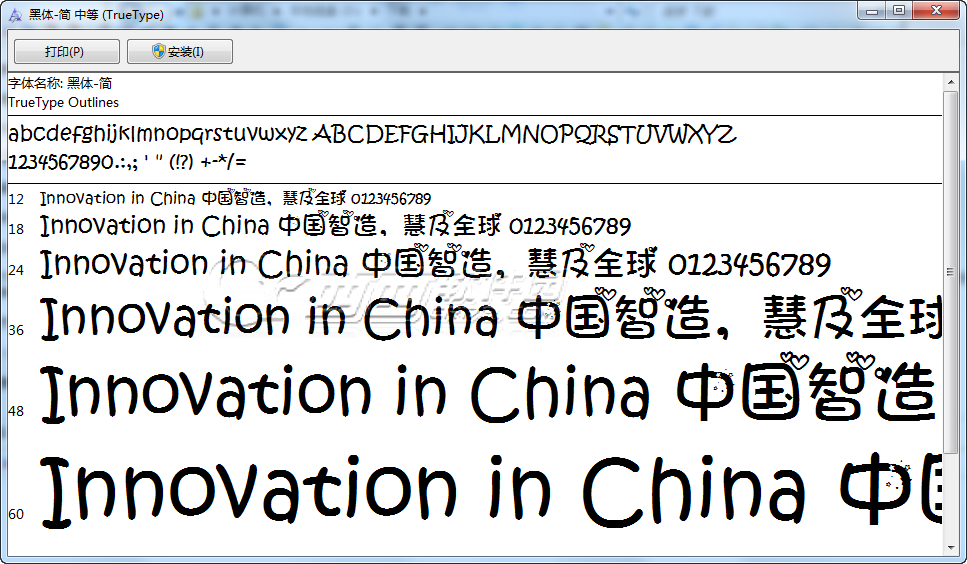 萝莉爱心米菲字体