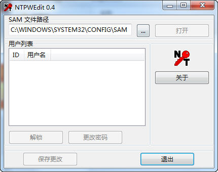 SAM文件查看器中文版