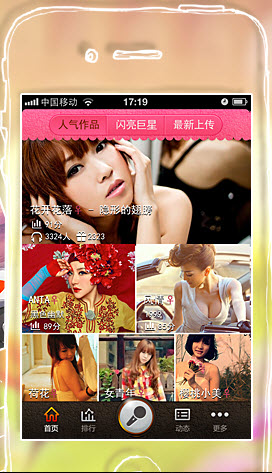 新浪好声音手机版