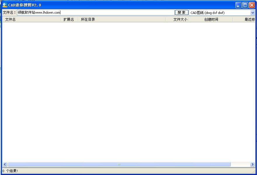 CAD迷你搜图