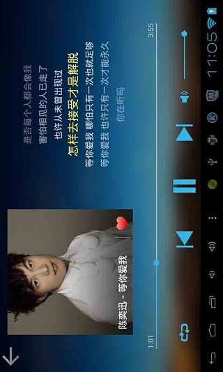 酷狗音乐ipad版