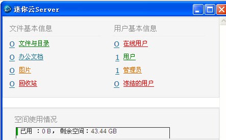 迷你云