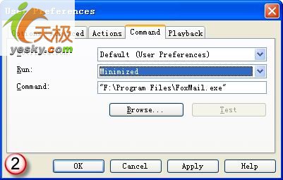 邮箱检测工具(Magic Mail Monitor)