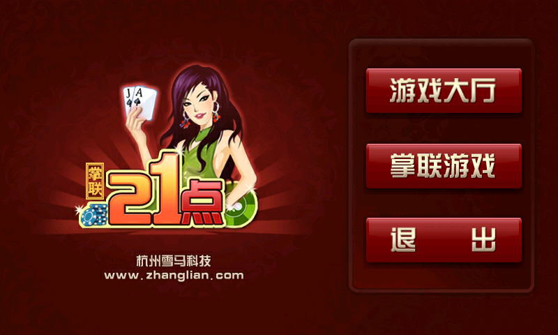 1点(掌联)