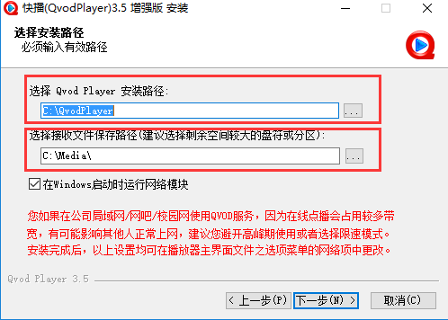 快播3.5永久不升级版本