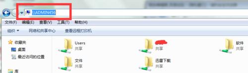 局域网网盘系统