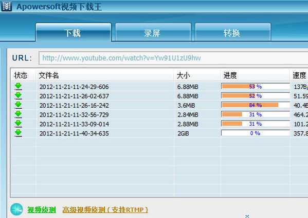 Apowersoft在线视频下载王