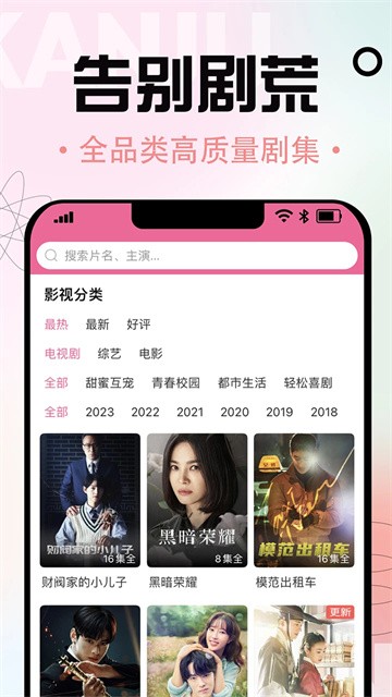 韩小社app手机版