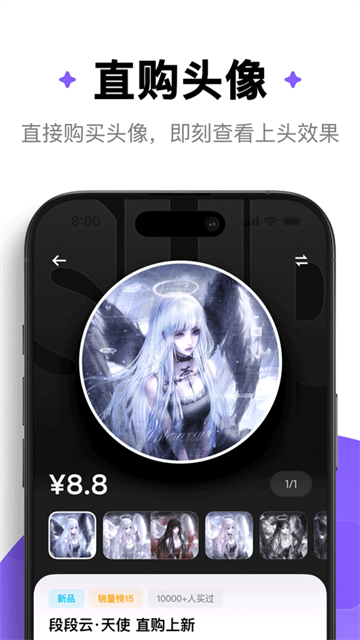 萌物番app最新版