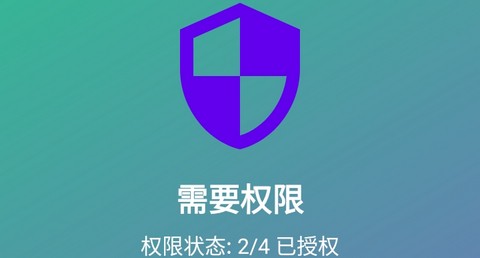 怀梦容器直装免费版