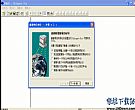 网站整站下载工具_可下载整体目录和资源