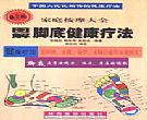 磊科NW604A驱动程序官方版