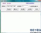 在线音乐缓存下载器