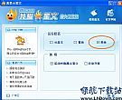 超炫的火星文输入法_个性火星符号输入