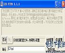 小型简易ftp服务器_局域网文件传输