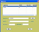 BT种子全自动发布系统[晨风版]