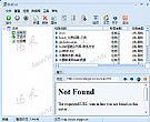 数据快速采集发布软件1.0 绿色免费版
