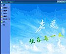 高效率文件批量操作工具