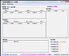 QQ抢车位外挂(QQ抢车位辅助)工具