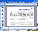 计算机专业英语电子教案ppt余芳版