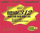 联想天工LN-980F驱动程序官方版