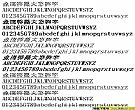 金梅特黑大忠狗字体