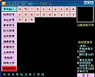 特殊符号输入器
