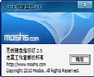 无线键盘指示灯_显示键盘开启关闭状态