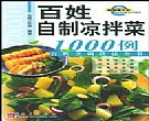 瑞昱realtek8139网卡驱动程序官方版