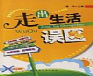 微星MS-7082驱动程序官方版