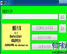 顽固文件删除专家