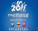 pphd网络电视|高速高清电视电影直播软件