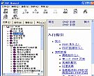 明基G922HD显示屏驱动程序官方版