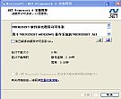 Microsoft .NET Framework4.0正式版