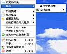 智能聊天机器人-Q宝盒桌面宠物助理