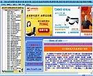 数理化语地史学习资源中心_汇集1670多教个育学习资源网