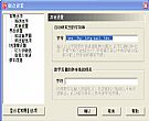 极点五笔输入法标准版