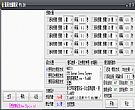 通用按键精灵去广告版