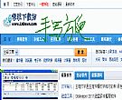 屏幕画笔|屏幕电子笔软件