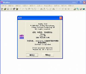 五星级16 进制文件编辑器