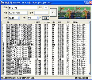 狗狗批量下载(电影电视剧批量下载)