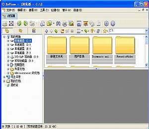 XnView完全版(图片浏览软件)