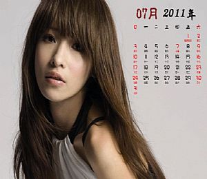 1600x1200萧亚轩2011年7月日历壁纸十张