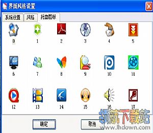 蓝光迷你股票软件
