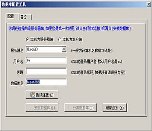 里诺仓库管理软件