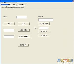 慧荣格式化工具